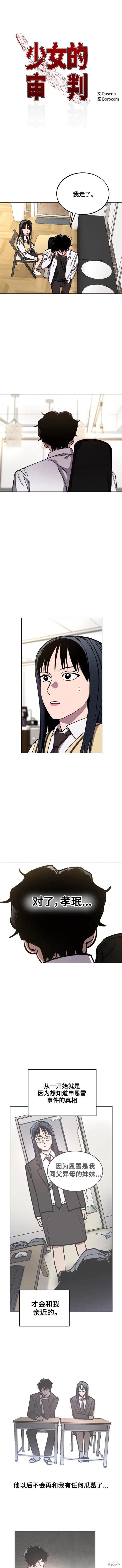 第133话