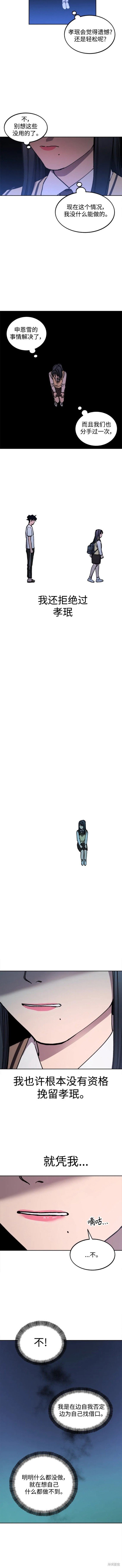第133话