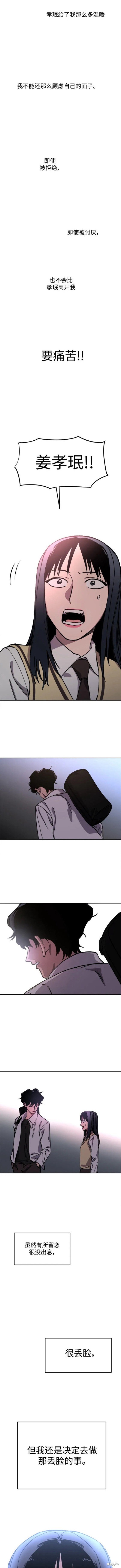 第133话