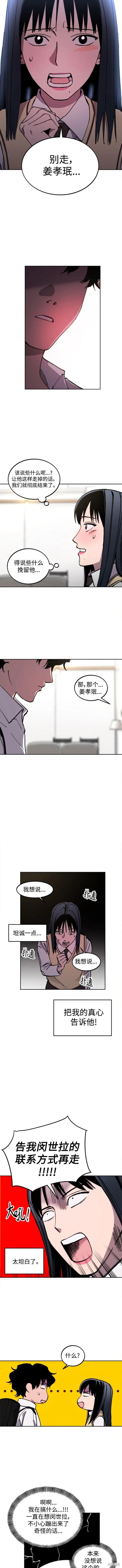 第133话