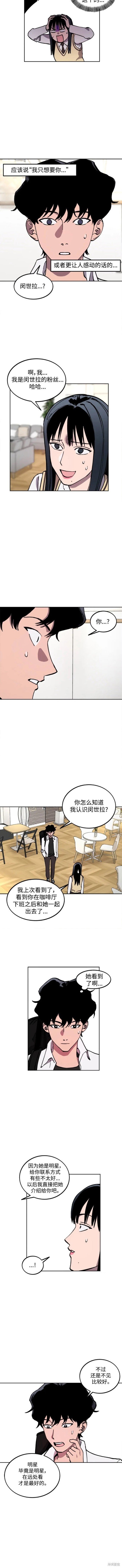 第133话