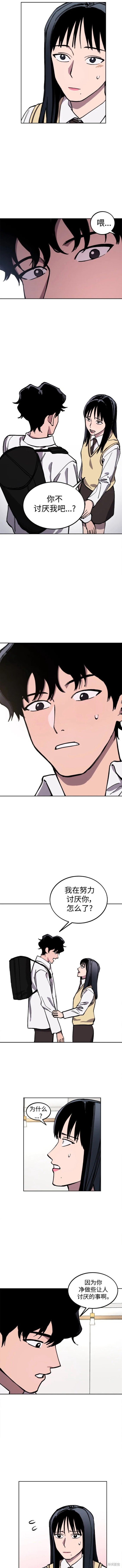 第133话