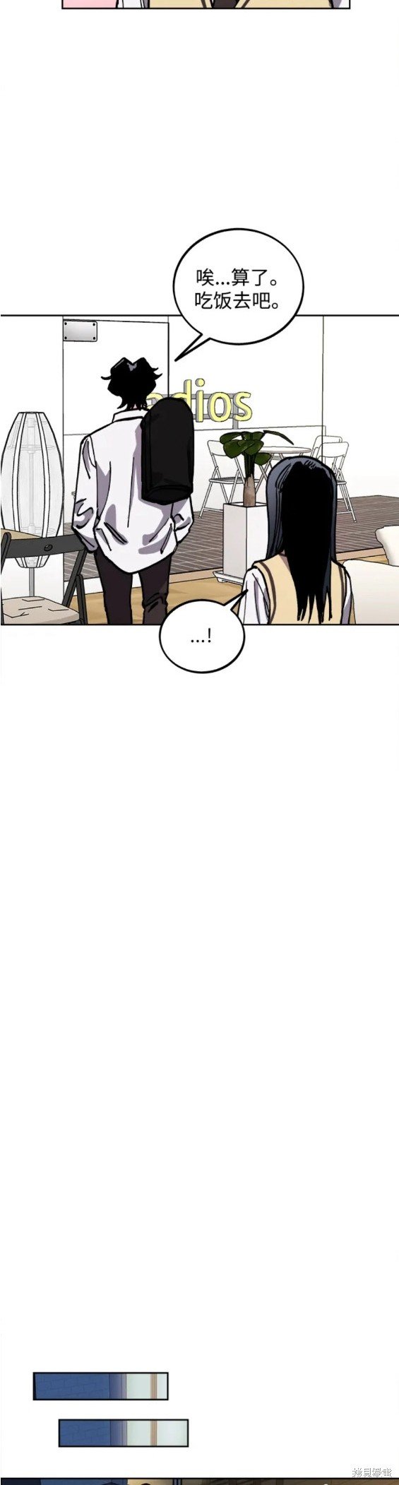 第133话