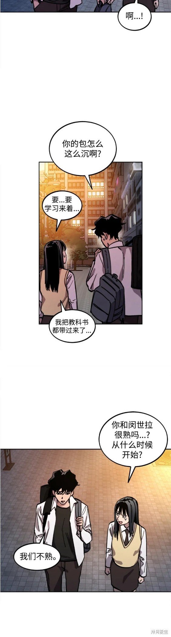 第133话