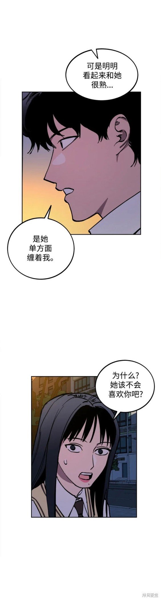 第133话