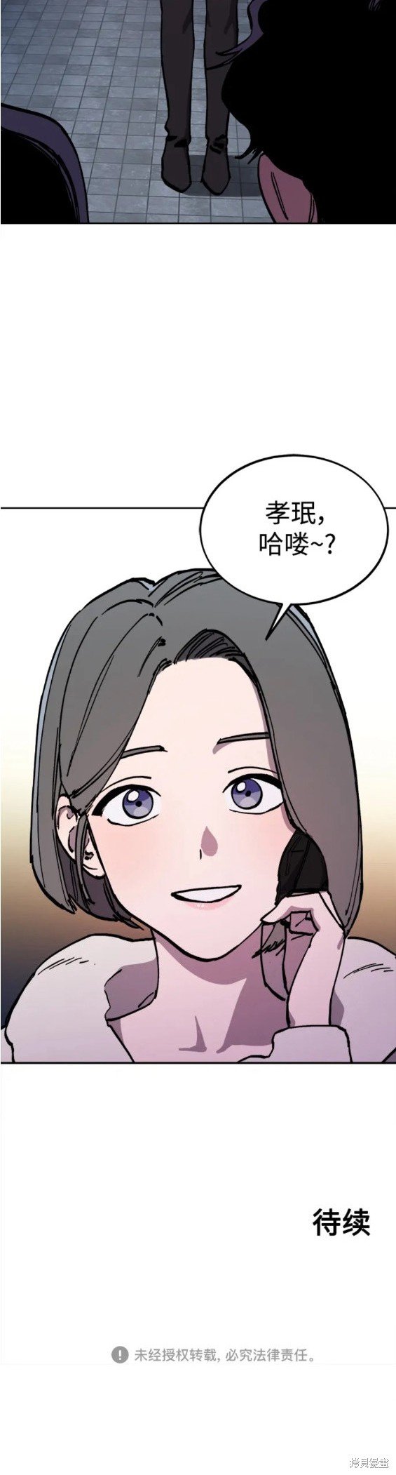 第133话