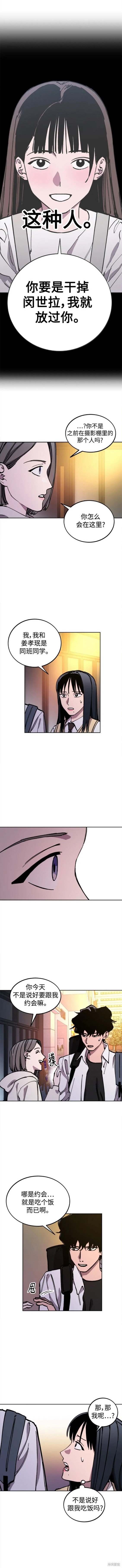 第134话