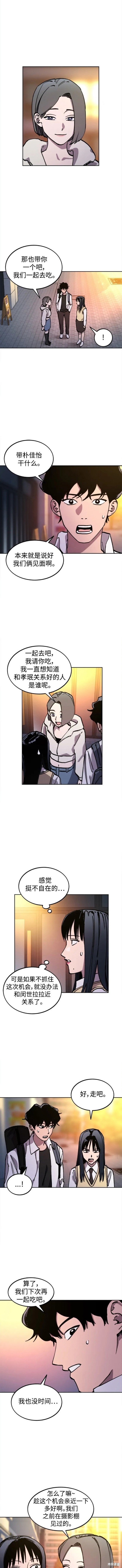第134话