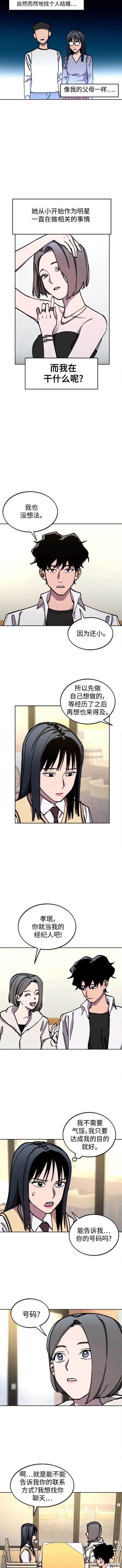 第134话