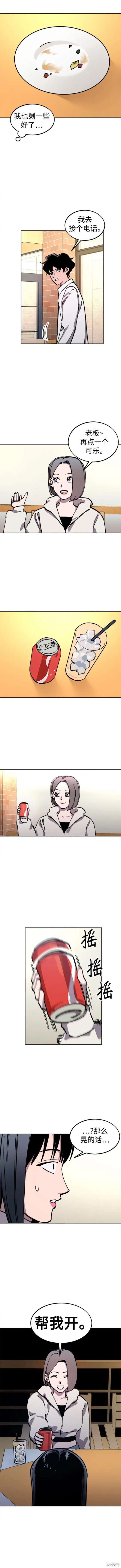 第134话