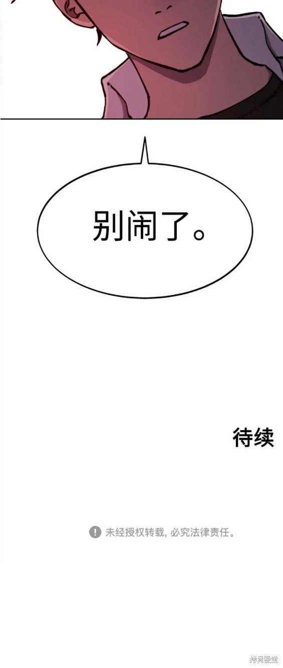 第134话
