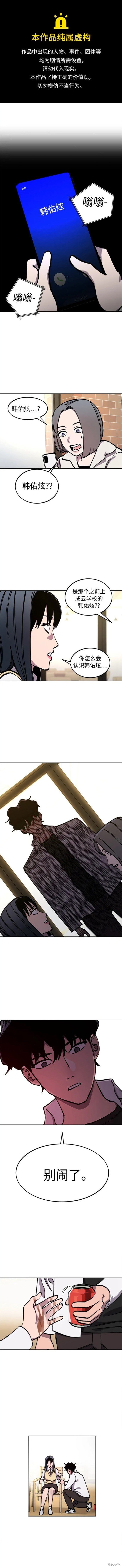 第135话