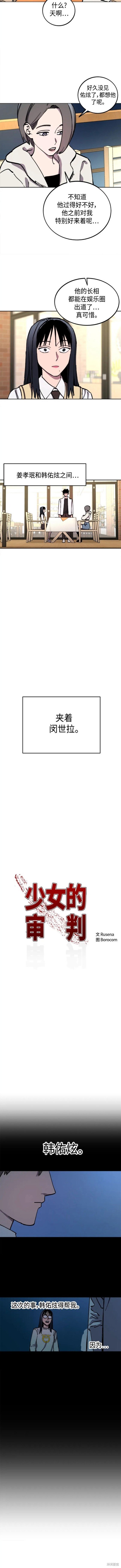 第135话