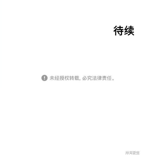 第135话