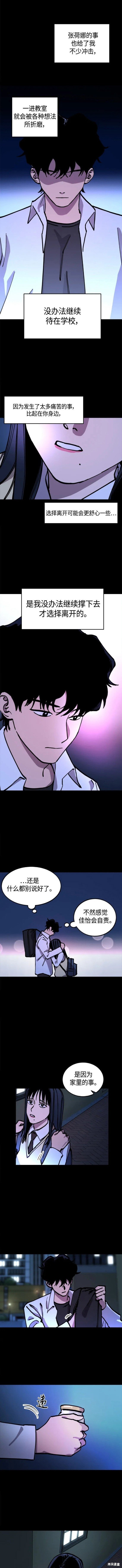第136话