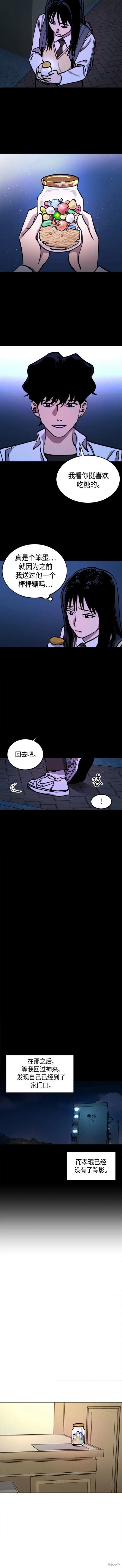 第136话