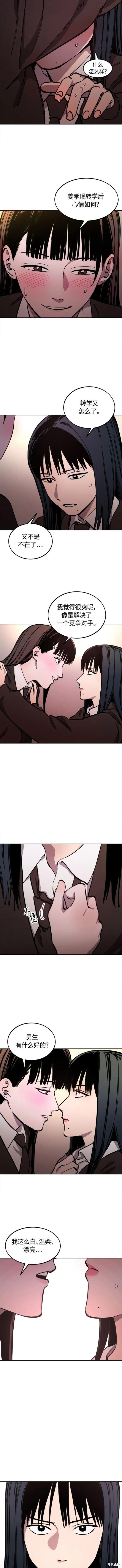 第136话