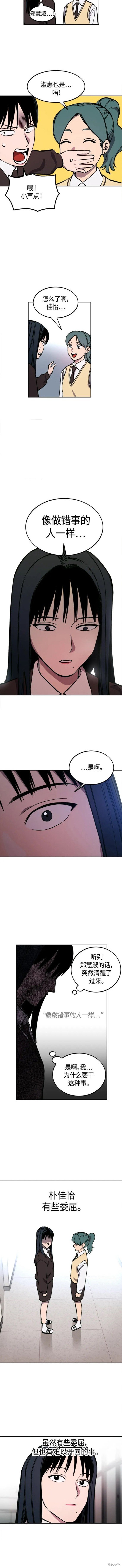 第136话