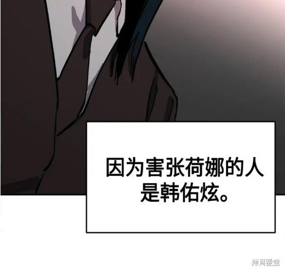 第136话