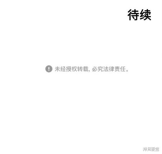 第136话
