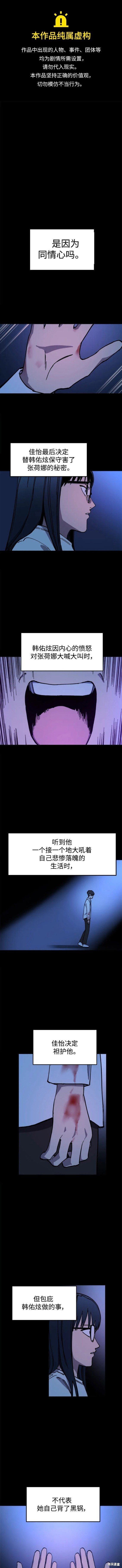 第137话