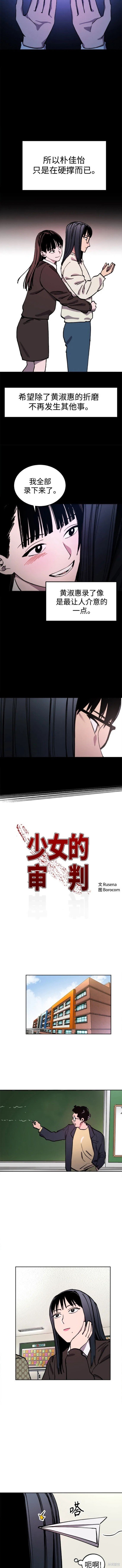 第137话
