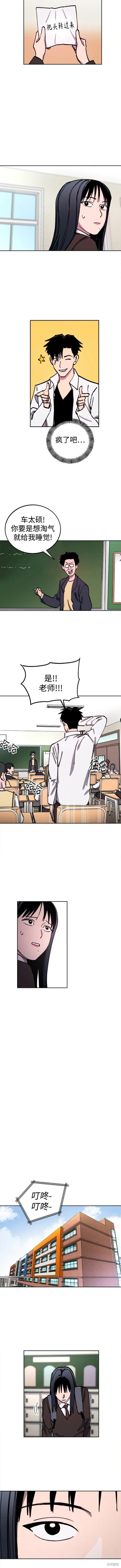 第137话
