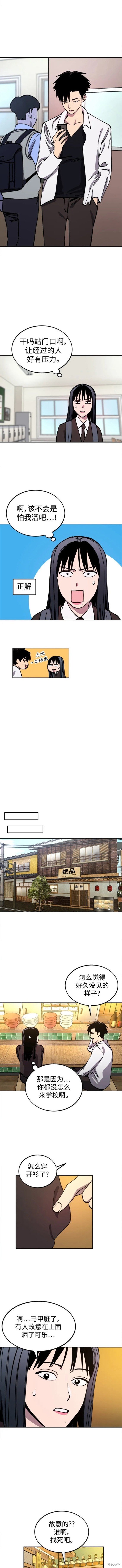第137话