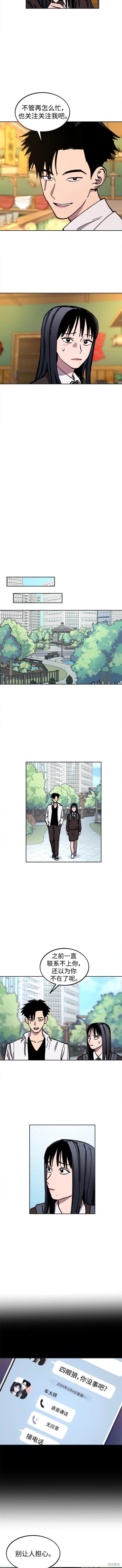 第137话