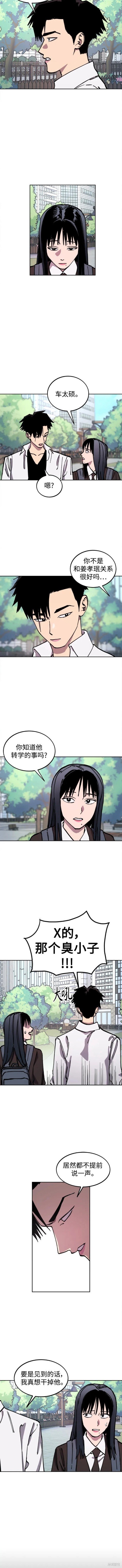 第137话