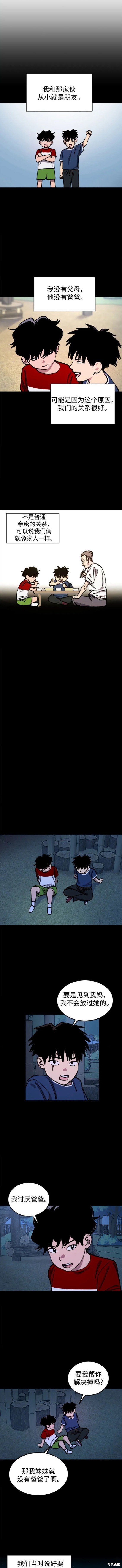第137话