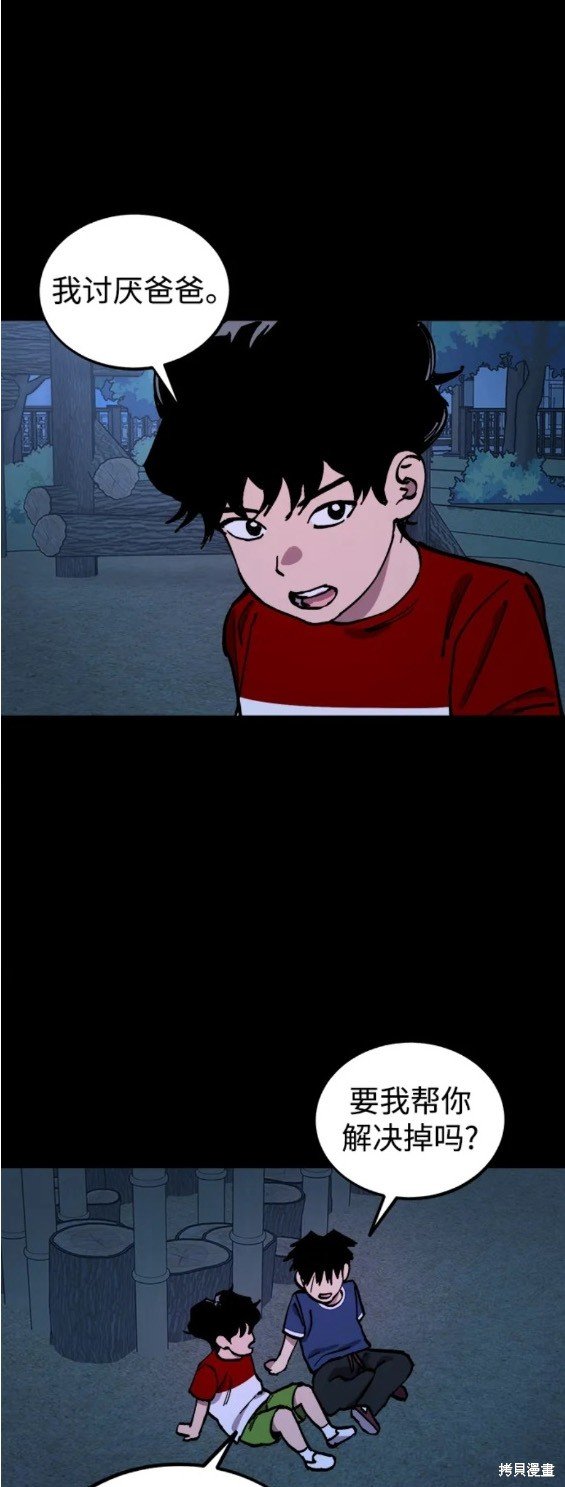 第137话