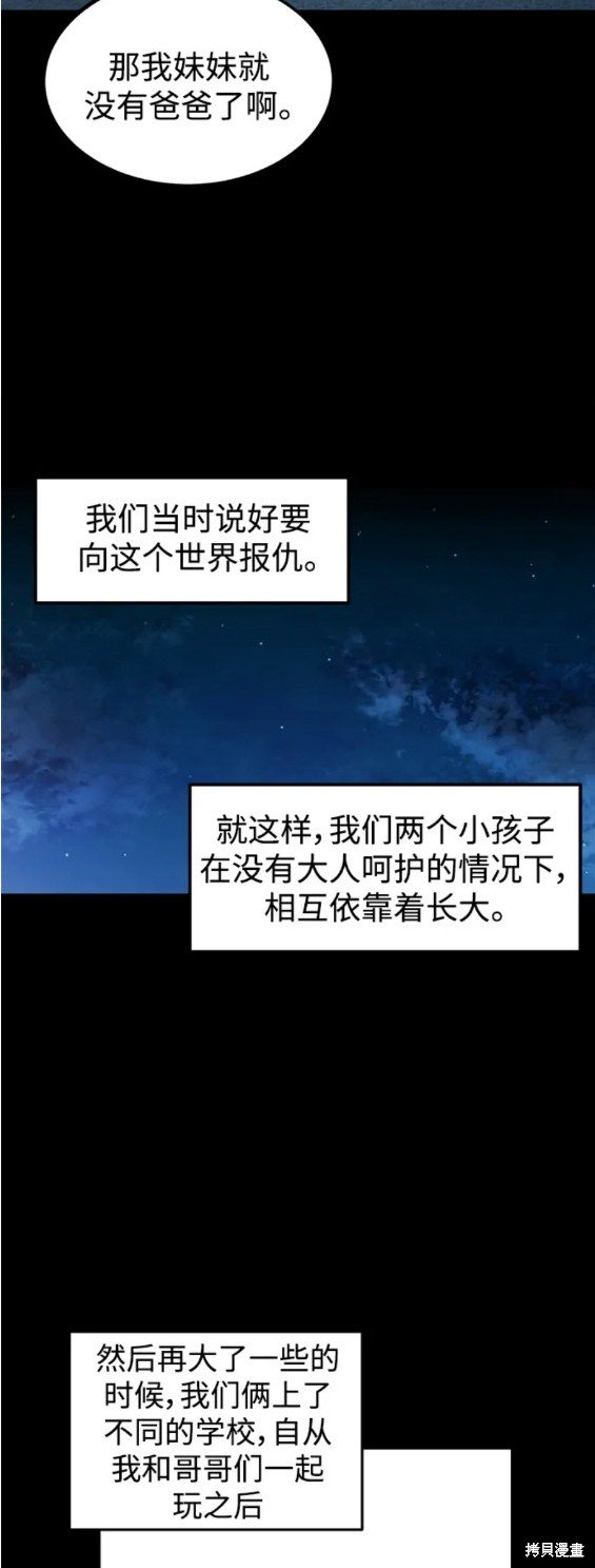 第137话