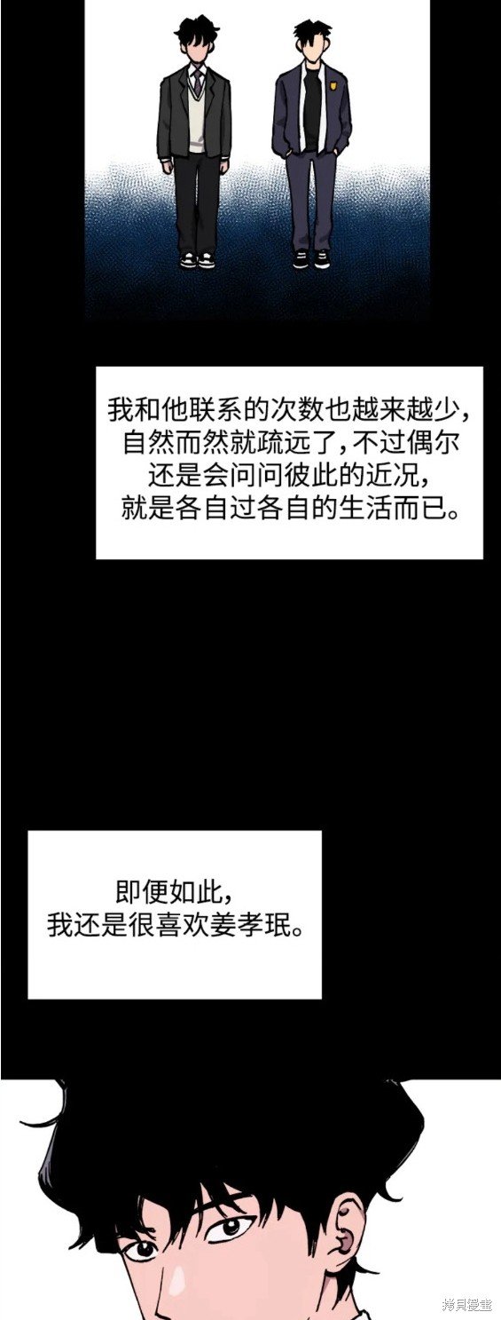 第137话