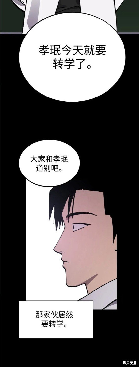 第137话