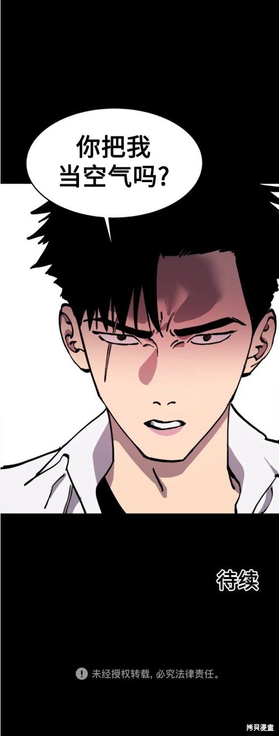 第137话