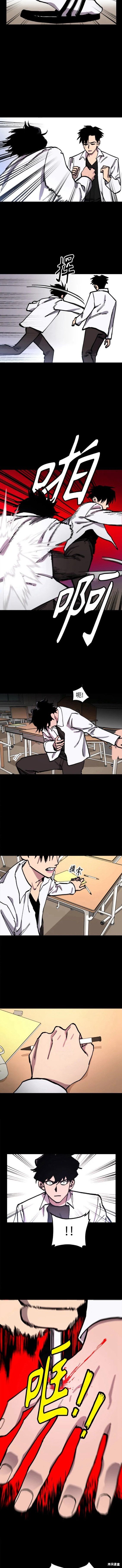 第138话