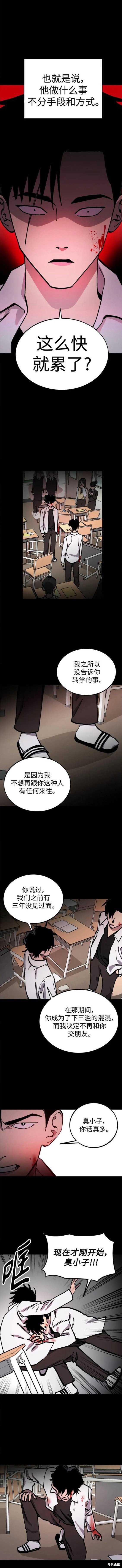 第138话