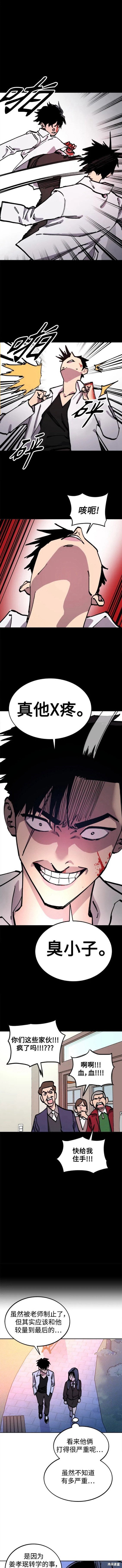 第138话