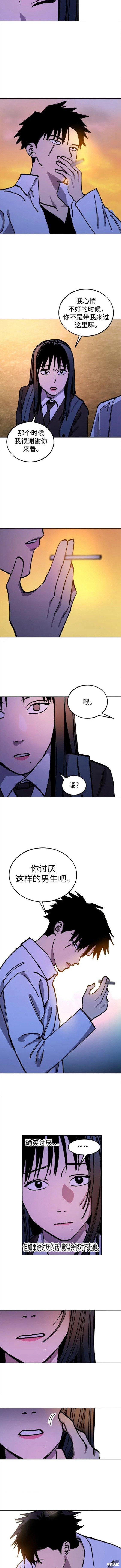 第138话
