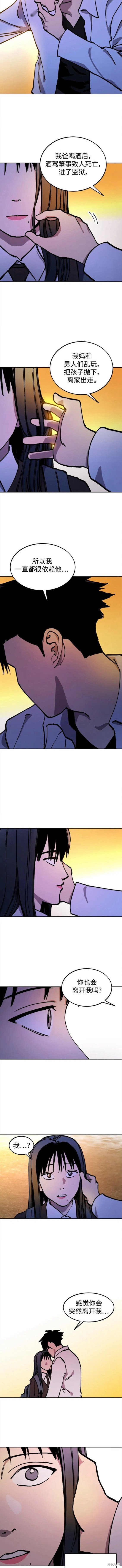 第138话