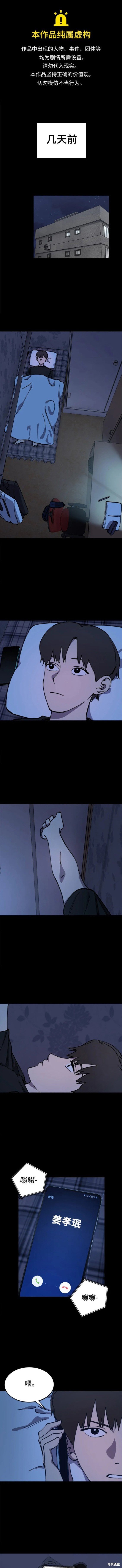 第139话