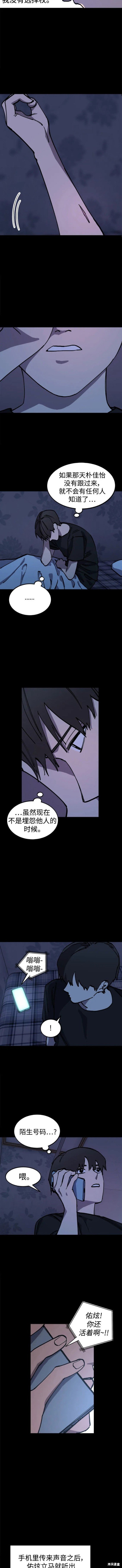 第139话