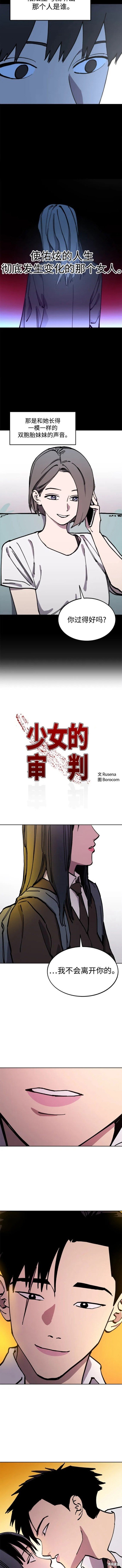 第139话