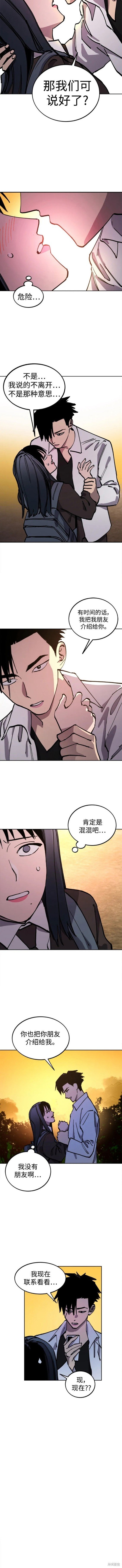 第139话