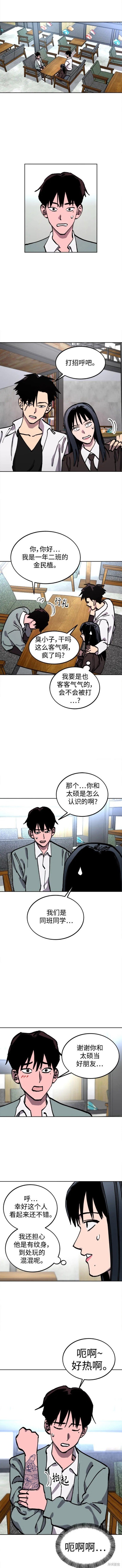 第139话