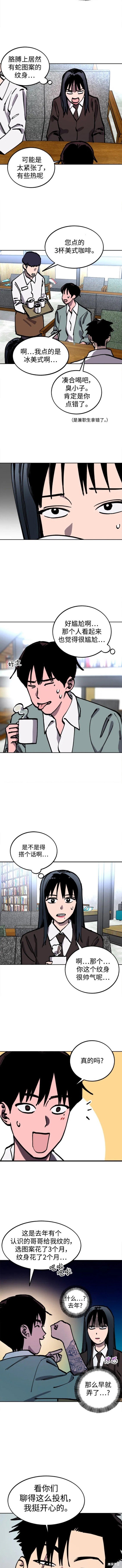 第139话