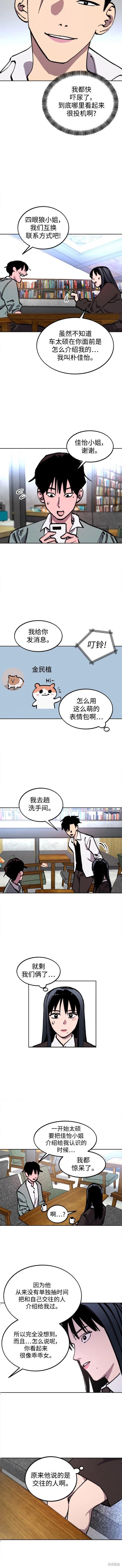 第139话