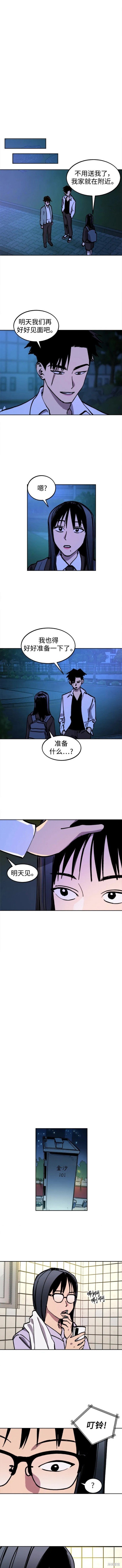 第139话