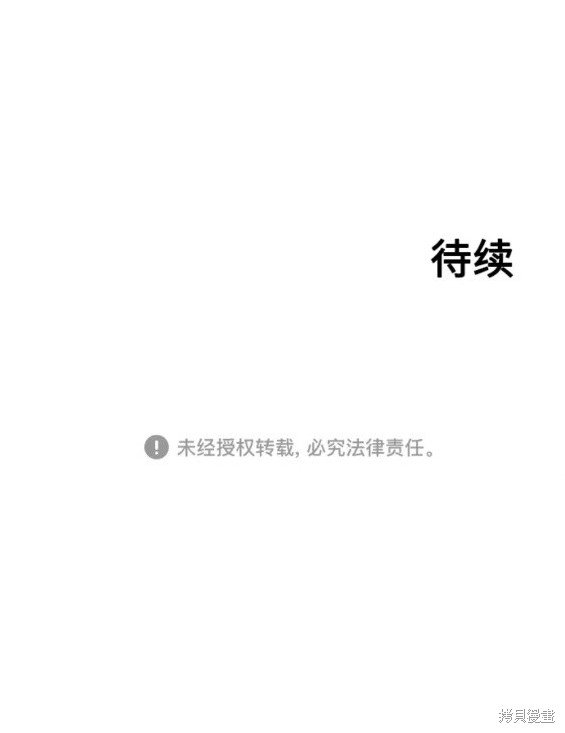 第139话
